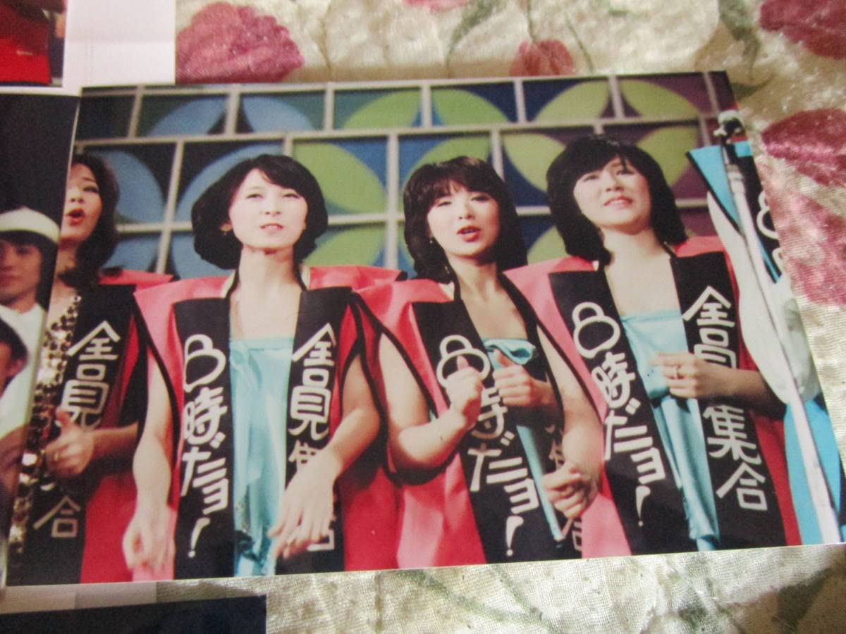 Amazon.co.jp: キャンディーズ 伊藤蘭 藤村美樹 田中好子 生写真 L版